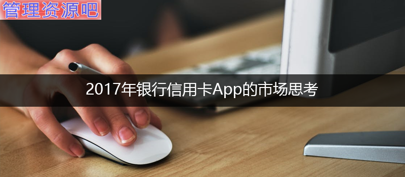企业管理